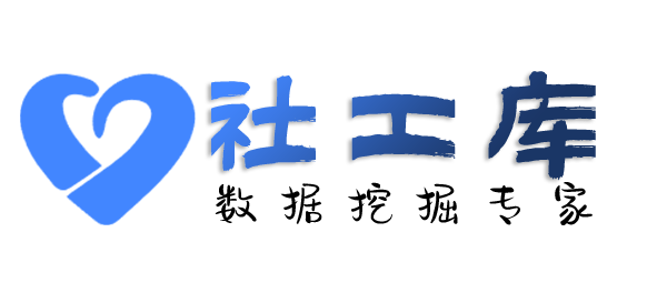 数据分享查询微信好友并提取实名信息